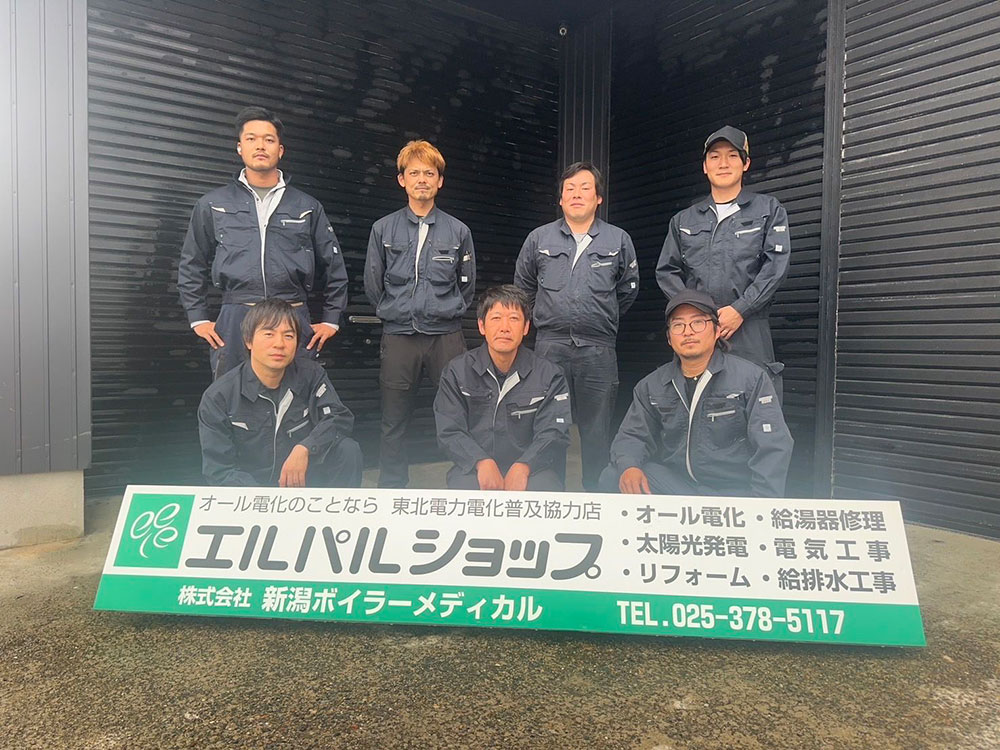 水廻りリフォーム